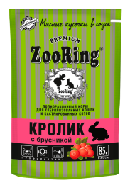 Zooring влажный корм для кошек Сочные кусочки в соусе Кролик с брусникой 85 г x 24 шт