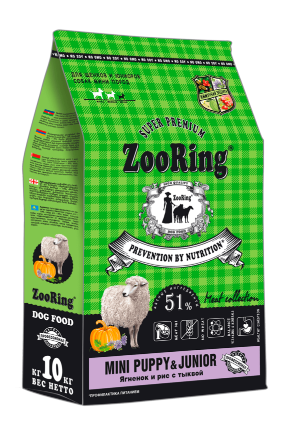 Zooring Mini Puppy&Junior Ягненок и рис с тыквой 10 кг фото 1